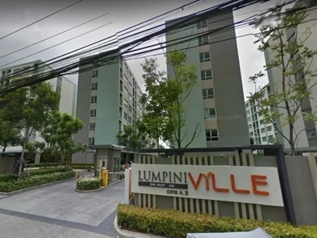 รหัส 1293 ให้เช่า 7000 บาท คอนโด ลุมพินี วิลล์ อ่อนนุช 46 LUMPINI VILLE ONNUT 46