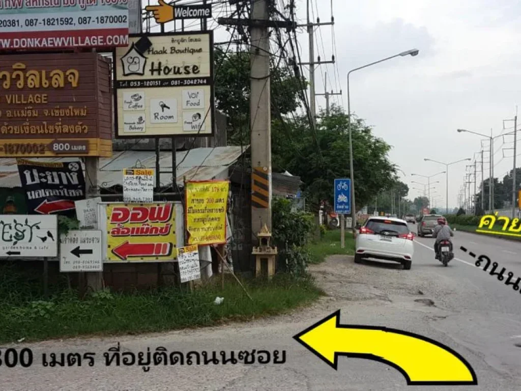 ขายที่ดิน 18 ไร่ ติดถนน2ด้าน ถนนโชตนา แม่ริม-เชียงใหม่