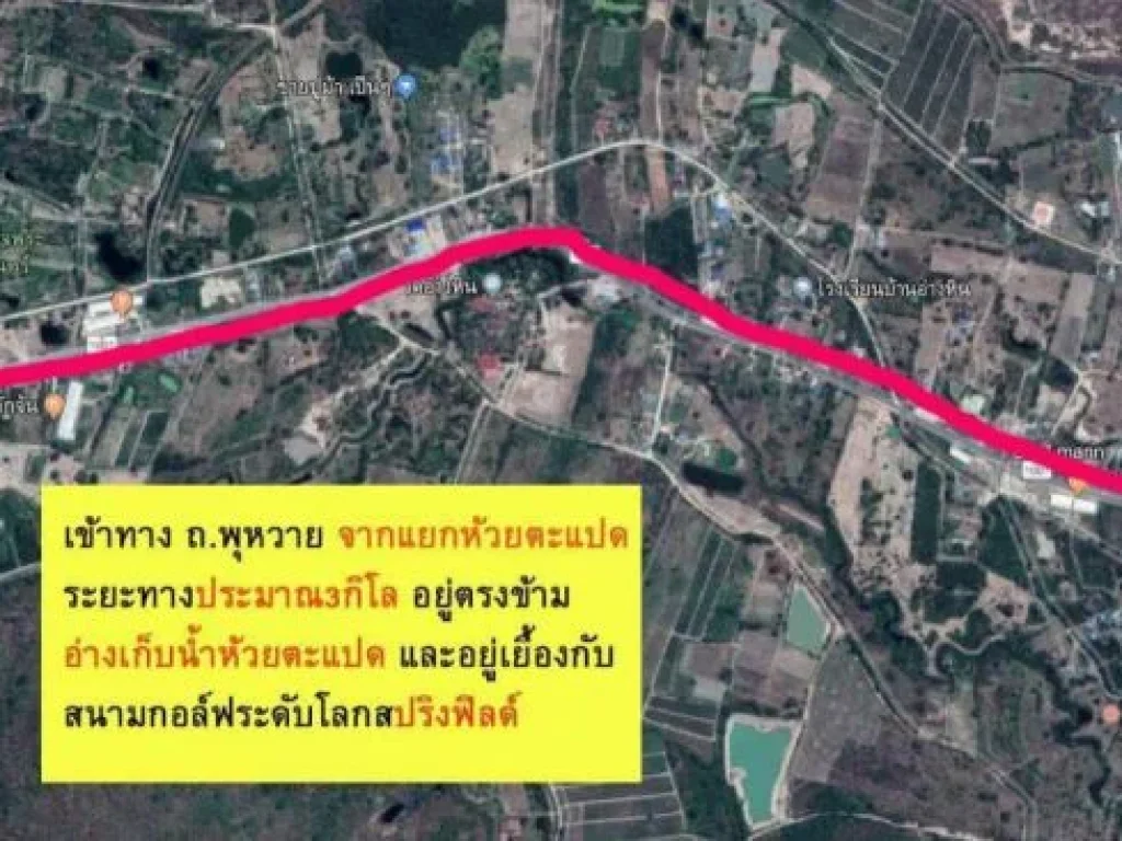 ที่ดินทำเลท้องมังกร หน้าติดน้ำหลังติดเขา 48ไร่ อชะอำ