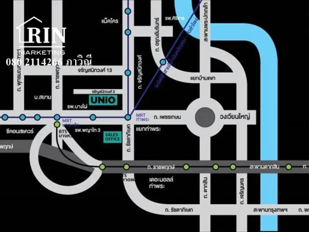 R039-042 ขายด่วน ถูกมาก คอนโด Unio จรัญฯ3 ใกล้รถไฟฟ้า วิวสระว่ายน้ำ 080 2114266 ภาวิณี