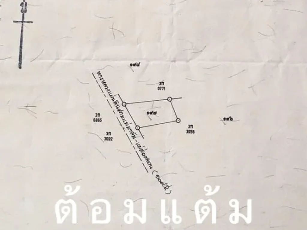 ขายที่ดินอำเภอปาย 3 ไร่ 2งาน 91 ตรว