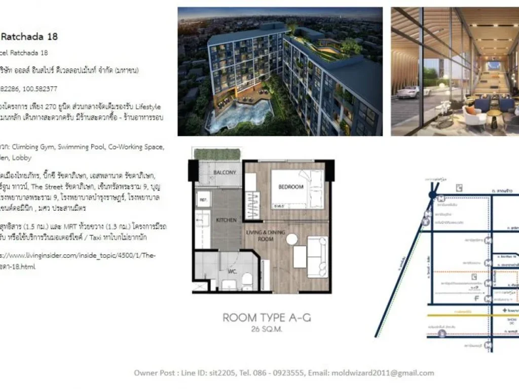 For Sale Down The excel ratchada 18 ขายดาวน์ ดิ เอ็กเซล รัชดา 18