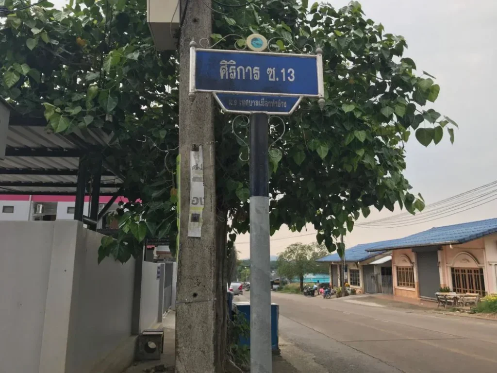 ขายที่ดิน 100 ตรว ในหมู่บ้านศิริการ จันทบุรี เจ้าของขายเอง