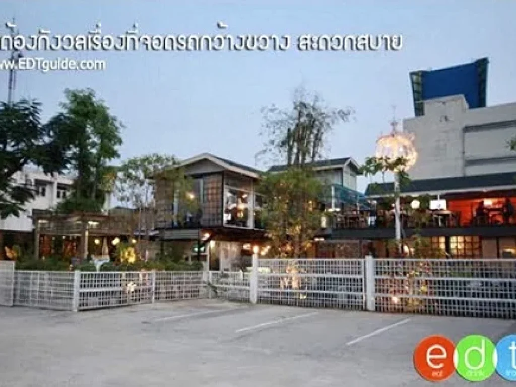 ให้เช่ากิจการ หรือ เช่าพื้นที่ อย่างเดียวได้ เปิดร้านอาหาร หรือ ทำออฟฟิศ