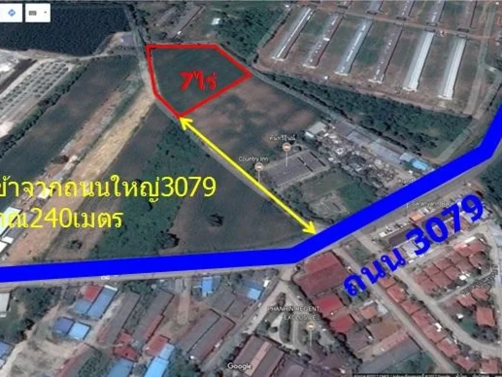 ขายที่ดิน จ ปราจีนบุรีใกล้นิคม304 ขนาด 7-2-54 ไร่