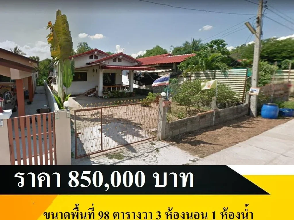 รหัส IAM-480 บ้านเดี่ยวชั้นเดียว ขนาดพื้นที่ 98 ตารางวา