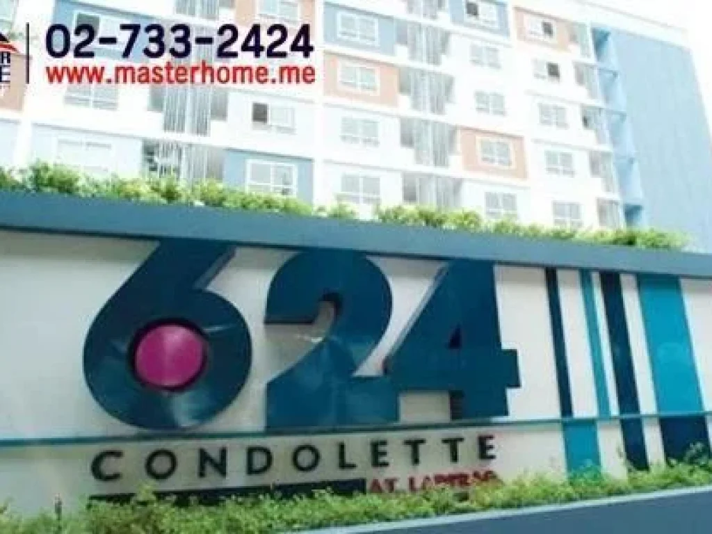 05008 ขายคอนโดเลต 624 ลาดพร้าว Condo Lette 624 Ladprao ชั้น2 บางกะปิ กทม