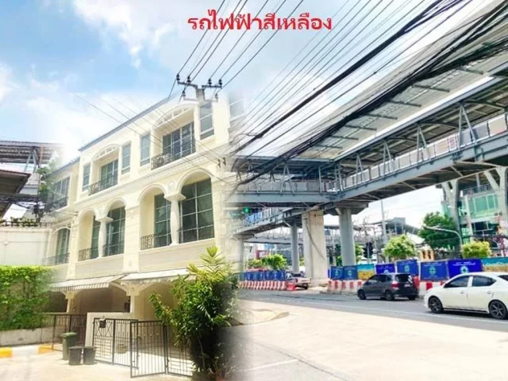 MRT สายสีเหลือง คลองกลันตัน 100ม 3 ชั้น 3 นอน 22 ตรวา260