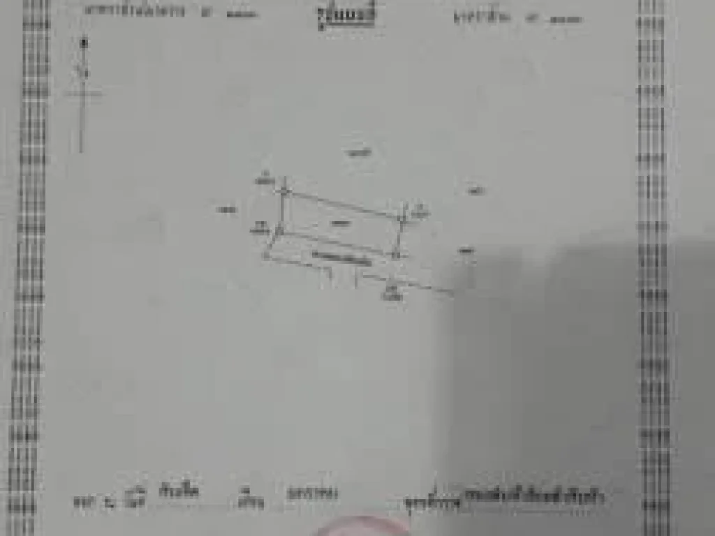 ขายด่วนที่ดินใกล้ 1 งาน 31 ตรว 700000-บาท เจ็ดแสนบาทถ้วนใกล้ บขสใหม่ จสกลนคร