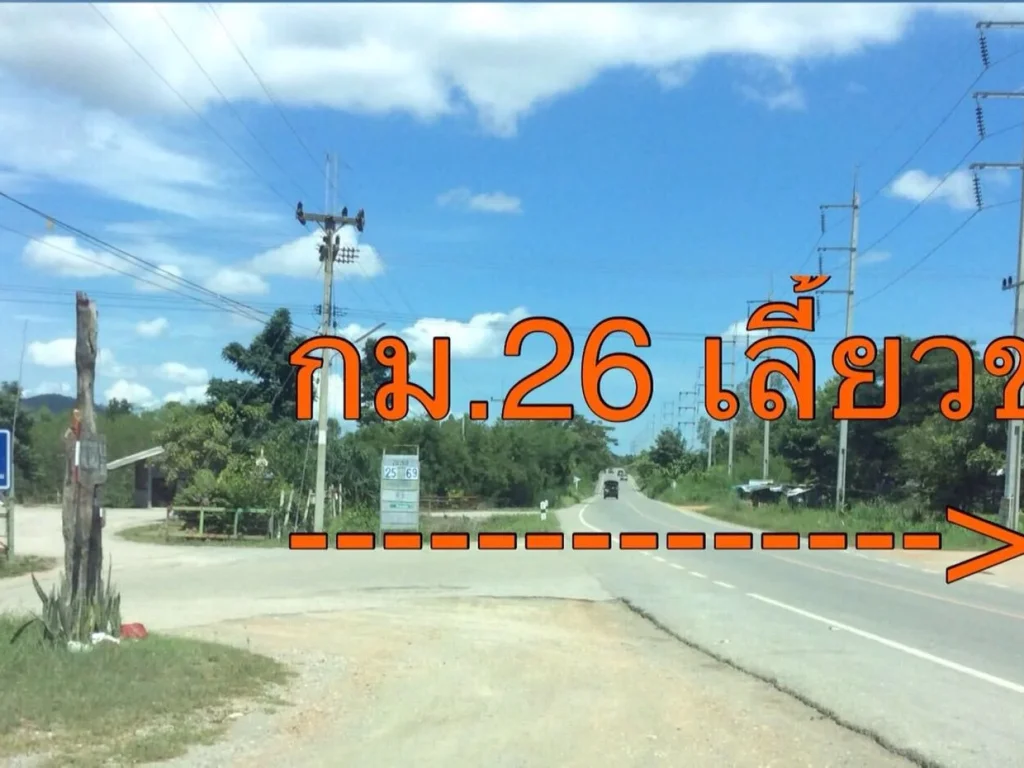 ที่ดินถมแล้ว 200 ตารางวา 280000 บาท ถนนลาดยาง มีไฟฟ้าปะปา ใกล้ถนนหลักสวนผึ้ง