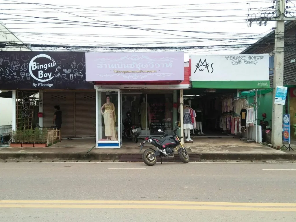 ขายห้องแถวพร้อมที่ดินในอำเภอกุดจับด่วนใกล้ตลาดและโรงเรียน