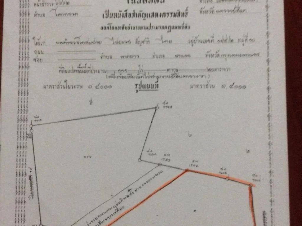 ขายที่ดิน 43 ไร่ ติดถนนเส้นวงแหวนรอบเมือง สวนสัตว์ไปถนนมิตรภาพ