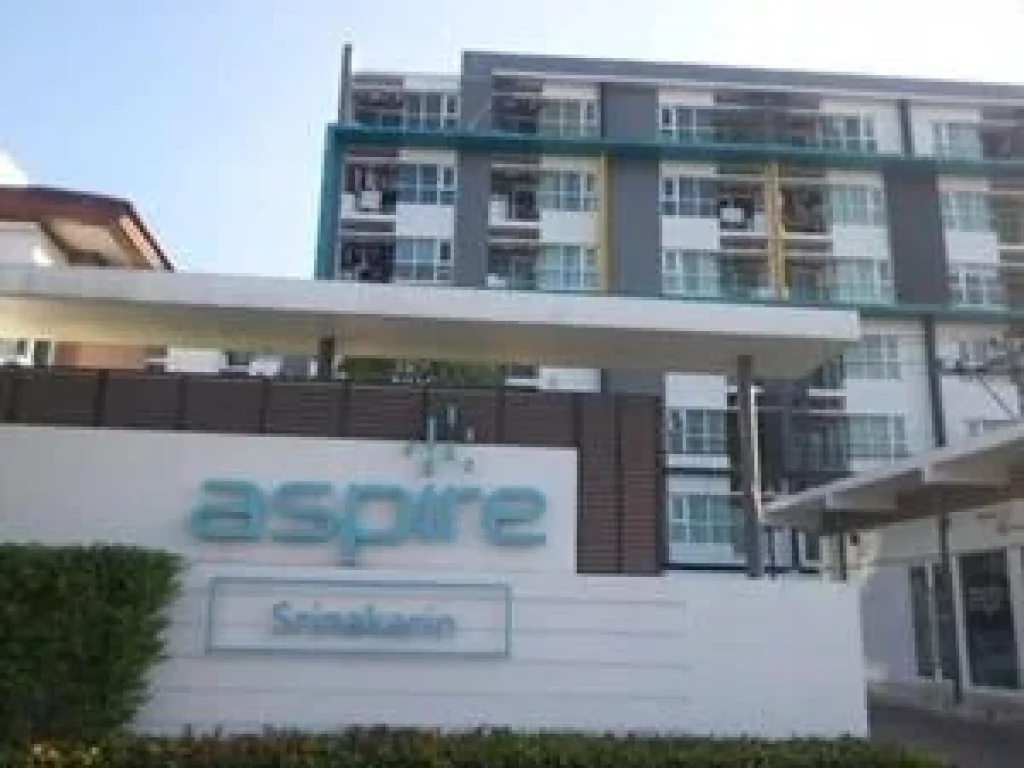 ขาย Aspire Srinakarin แขวงหนองบอน เขตประเวศ กรุงเทพ 2907 ตรม