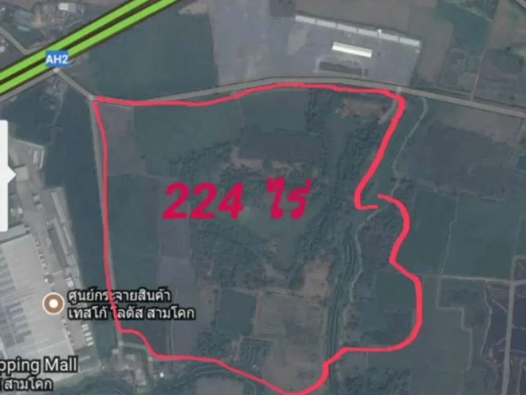 ที่ดิน สามโคก ปทุมธานี 224 ไร่