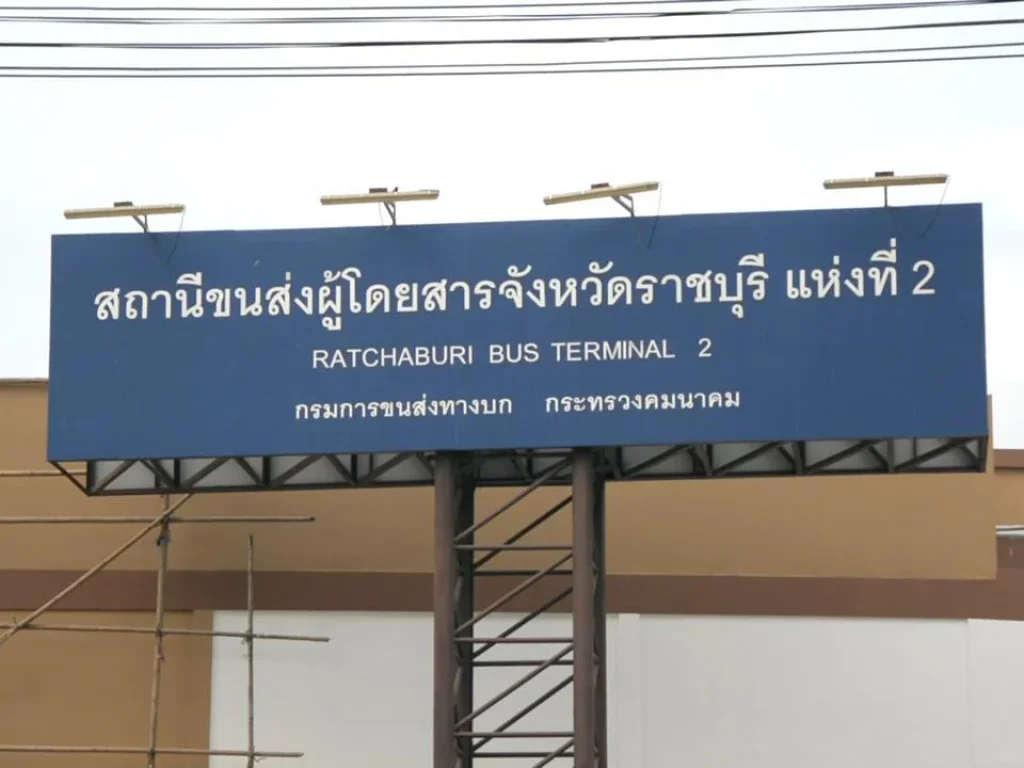 ที่ดิน 9ไร่ ในหมู่บ้านห้วยหมู เข้าจากขนส่งแห่งที่2 เพียง 500เมตร