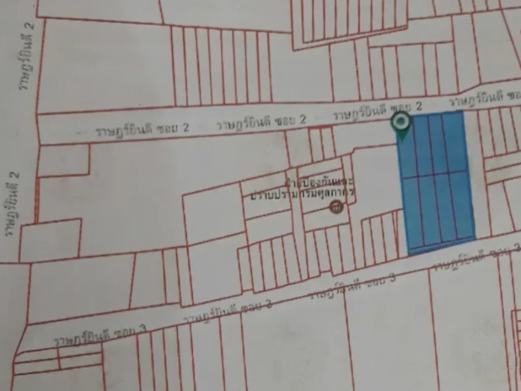 ขายที่ดินราษฎร์ยินดีซอย2และ3เนื้อที่3งาน