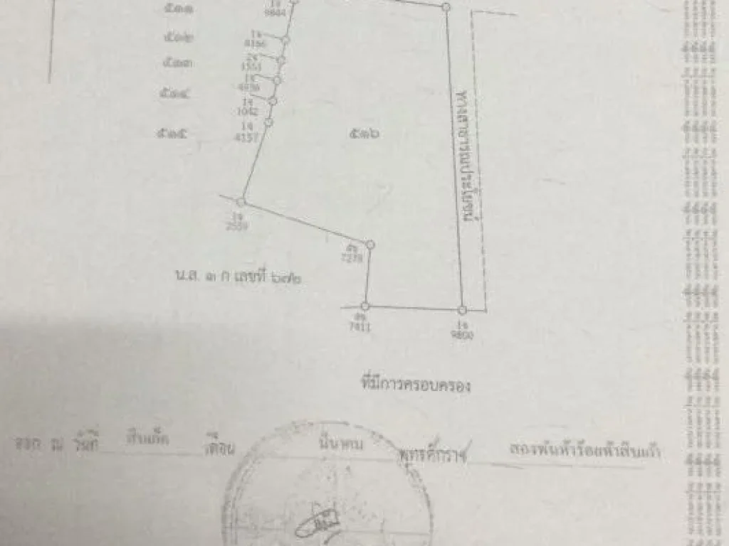 ที่ดินสวนยางกระบี่น้อย