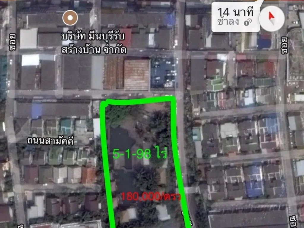 ขายที่ดิน 5 ไร่ 2 งานถนน แจ้งวัฒนะติดรถไฟฟ้าตรงข้าม Big C