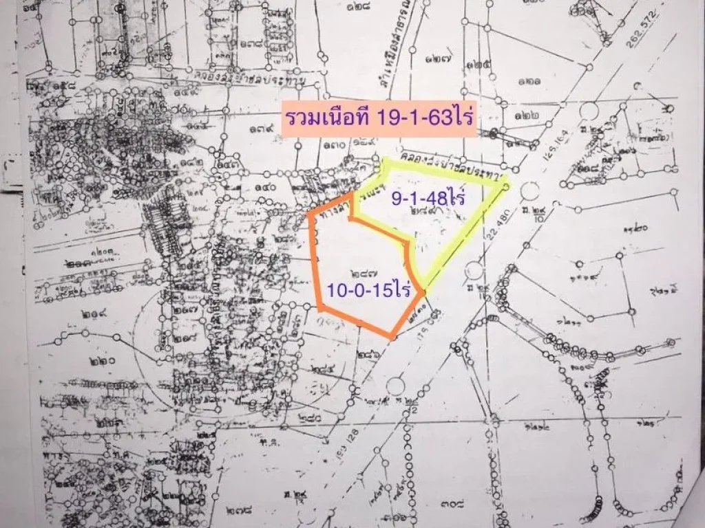 ขายที่ดิน 19-1-63ไร่ ติดถนนมิตรภาพ หน้ากว้าง 235 เมตร ลึก 160 เมตร