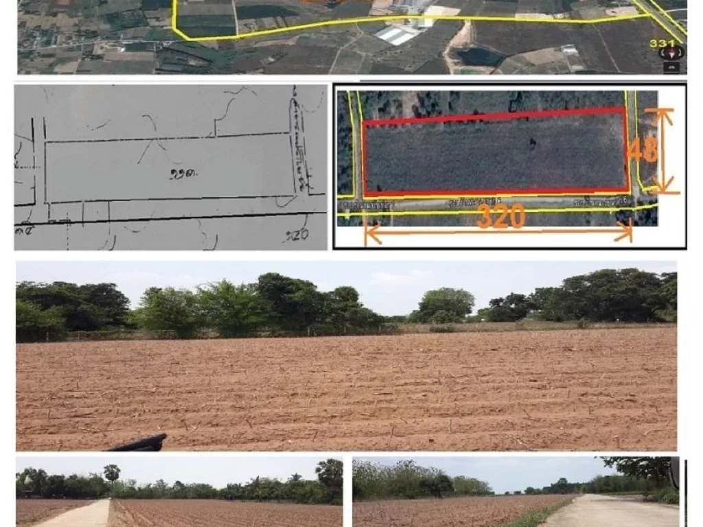 ที่ดิน 9-3-728ไร่ๆละ 45ส ติดทาง3ด้าน หนองขี้เหล็ก6 ติดคอนกรีตกว้าง320m ใกล้331แค่2กม หนองเหียง ที่สูงเสมอถนน ปลูกสวน ท