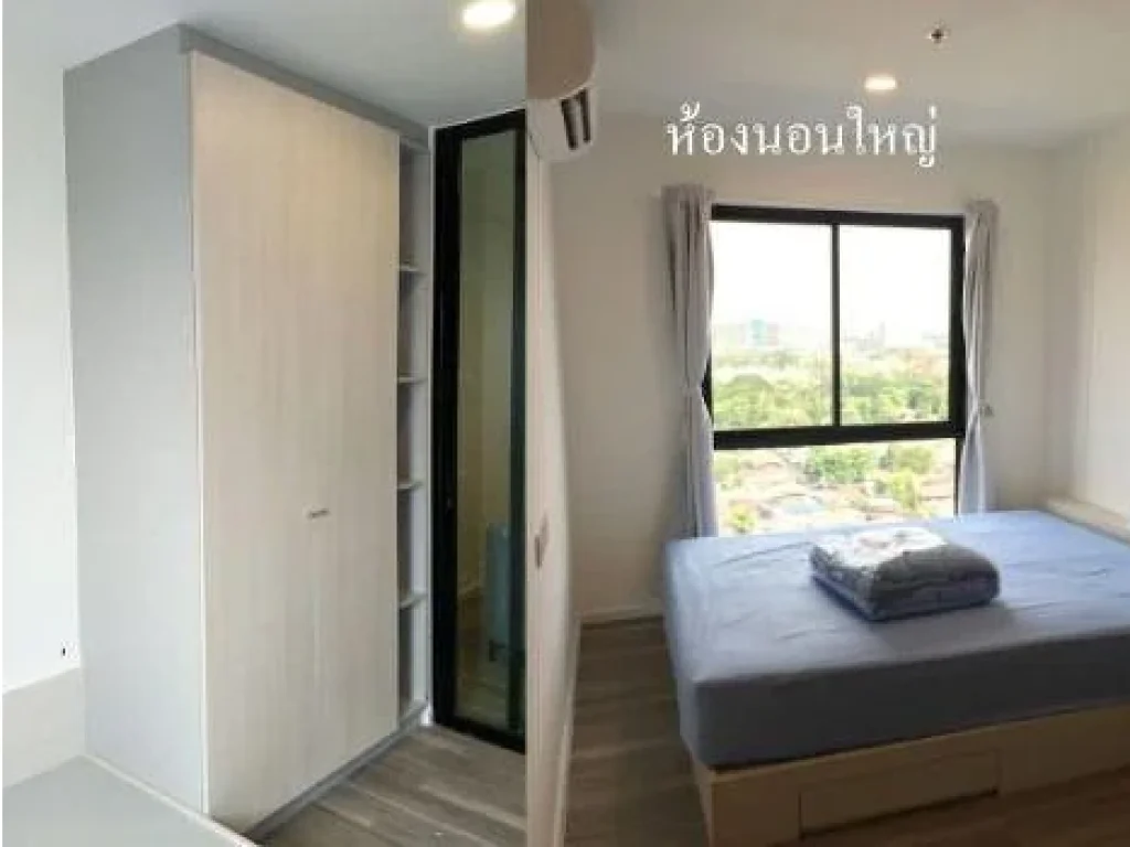 ให้เช่าคอนโด Kensington Kaset Campus ชั้น 14 แบบ1 bed plus ติดรั้ว มเกษตร Fully Furnished