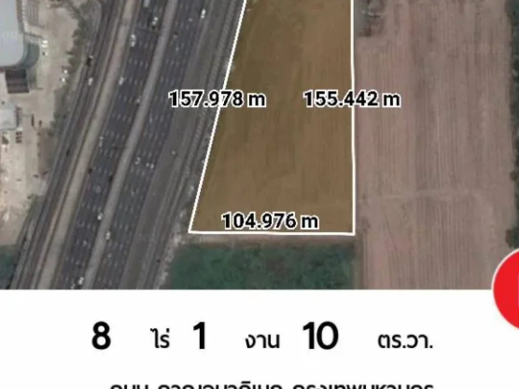 ขายที่ดิน 8 ไร่ ตรงข้ามมหาลัยเวสเทิร์น คลอง5