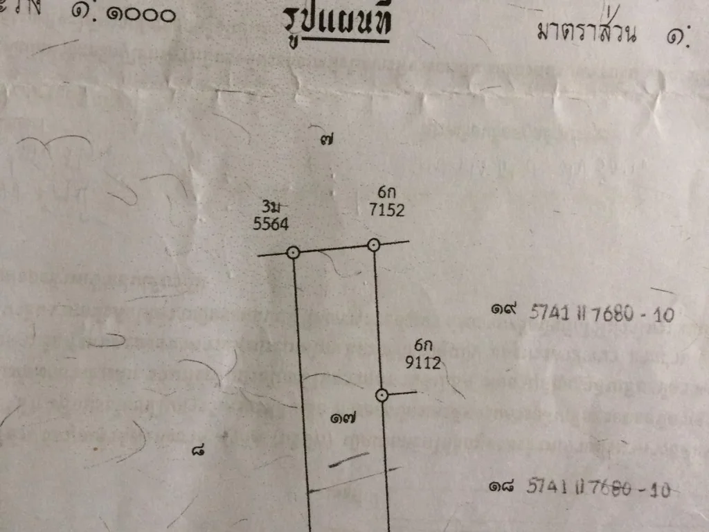 ขายที่ดิน 2 ไร่ ในเขตเทศบาลตำบลธงธานี