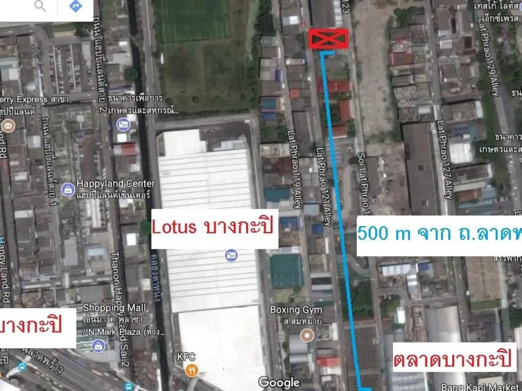 ขายที่ดินซลาดพร้าว121 ทำเลดีมาก ใกล้เดอะมอลบางกะปิ แนวรถไฟฟ้า