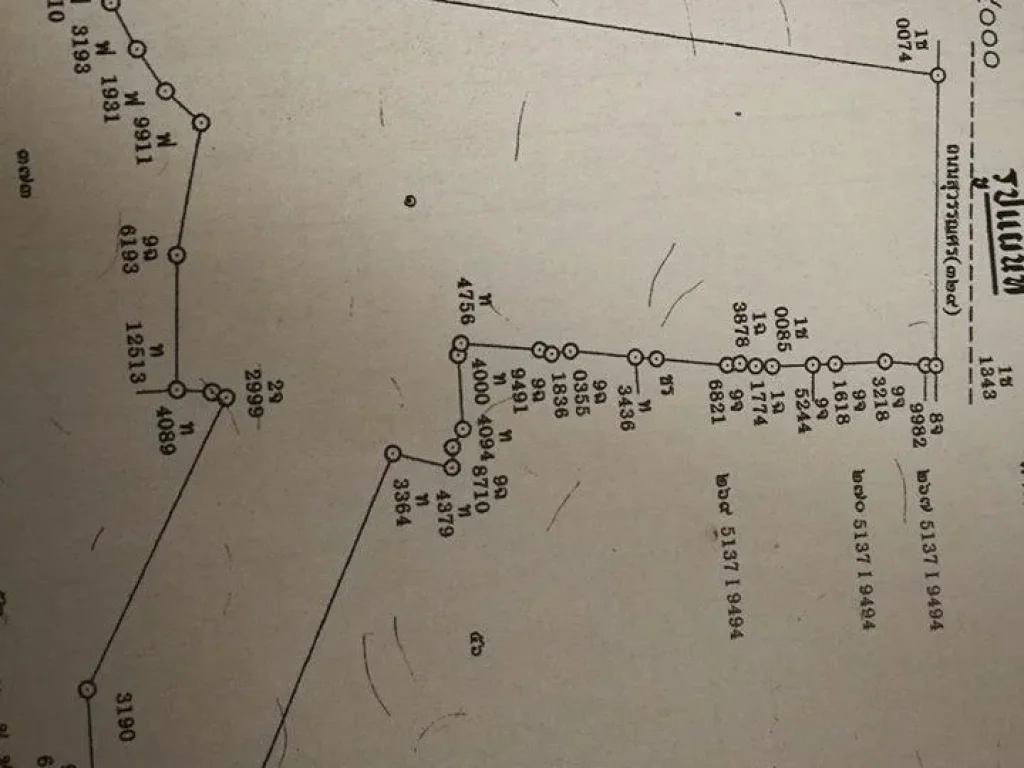 ขายที่63ไร่ใกล้ด่านเก็บเงินมอเตอร์เวบางปะอิน-โคราชสร้างเสร็จปี62ถมแล้ว