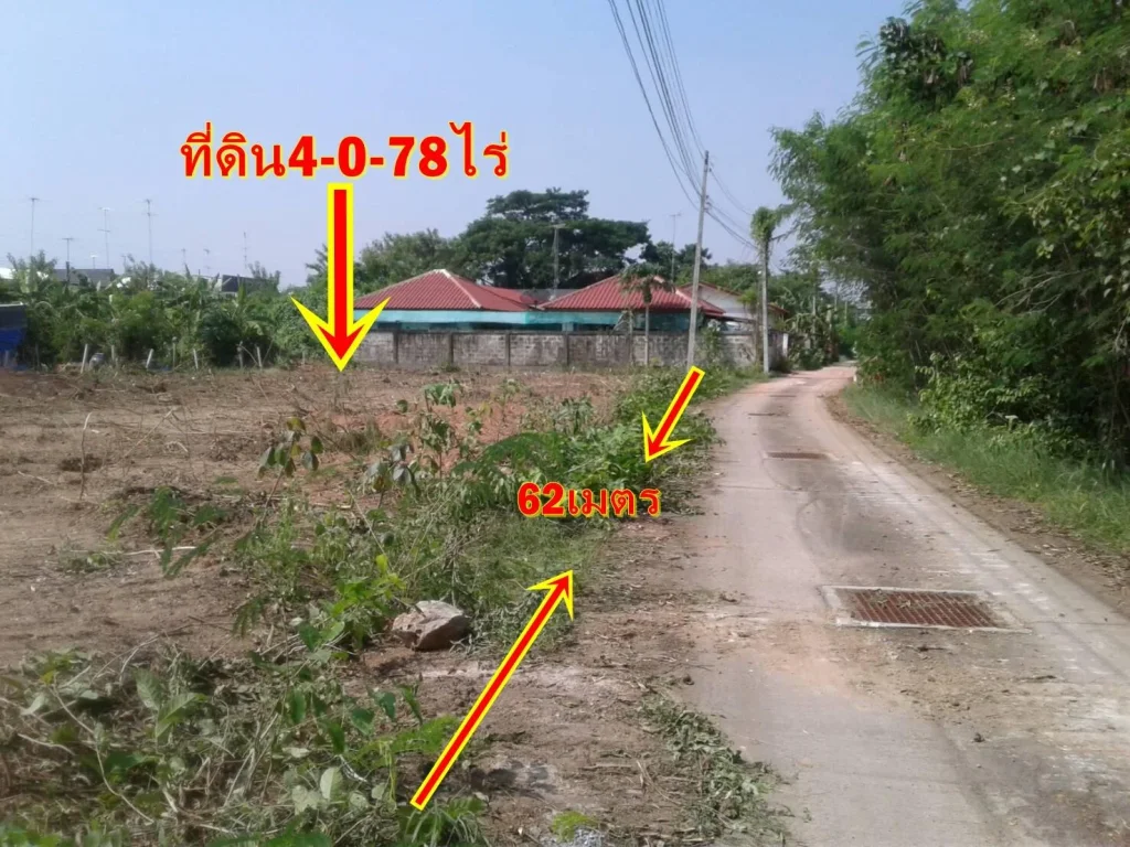 ขายที่ดิน4ไร่78ตรวา ในซอยท้าวอู่ทอง7 ถนนวัดดอนแจ้ง-ราชบุรี ใกล้ถนนบายพาสราชบุรี600เมตร ใกล้ศูนย์ราชการศาลากลางไร่ละ48ล