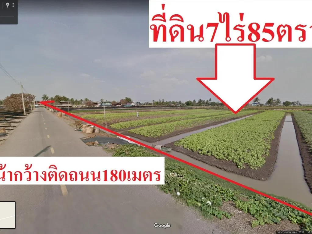 ขายที่ดิน7ไร่85ตรวอบางบัวทอง จนนทบุรี ใกล้ถนนบางกรวย-ไทรน้อย ลัดออกถนน340สุพรรณ-บางบัวทองได้ค่ะ แบ่งซื้อได้ค่ะ ติดถนน