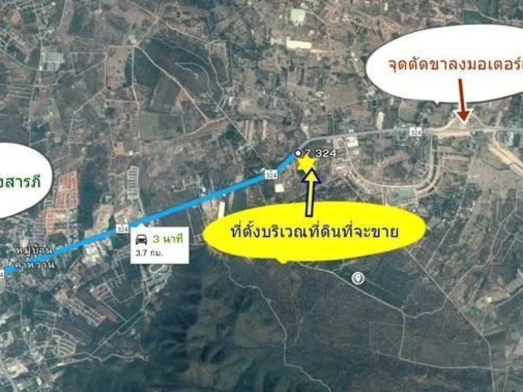 ขายที่ดินเปล่าติดถนนทางหลวงแผ่นดินสาย 324 กาญจนบุรี-สุพรรณบุรี ฝั่งขาเข้าเมือง เนื้อที่ 16 ไร่ หน้าติดถนนใหญ่ 130 เมตร