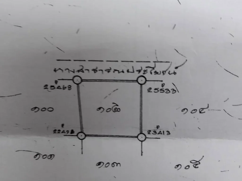 99ตรวครึ่ง ตัวเมืองราชบุรี