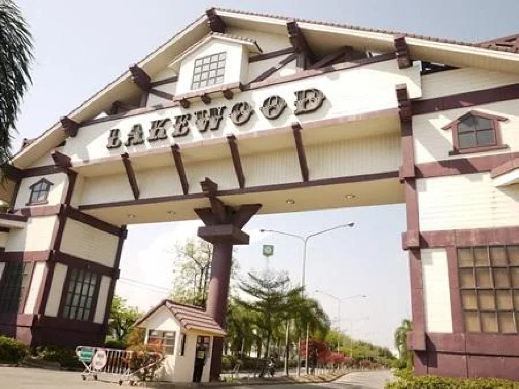 ขายที่ดิน สนามกอล์ฟ Lakewood บางนา-ตราด กม18 ติดทะเลสาบของหมู่บ้าน