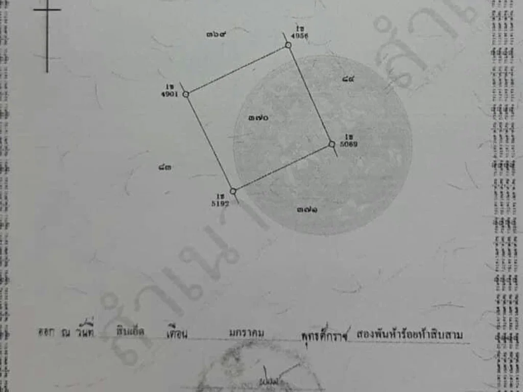 ขายที่ดิน 1ไร่ ซอยบางกระดี่ 24 แสมดำ กรุงเทพ