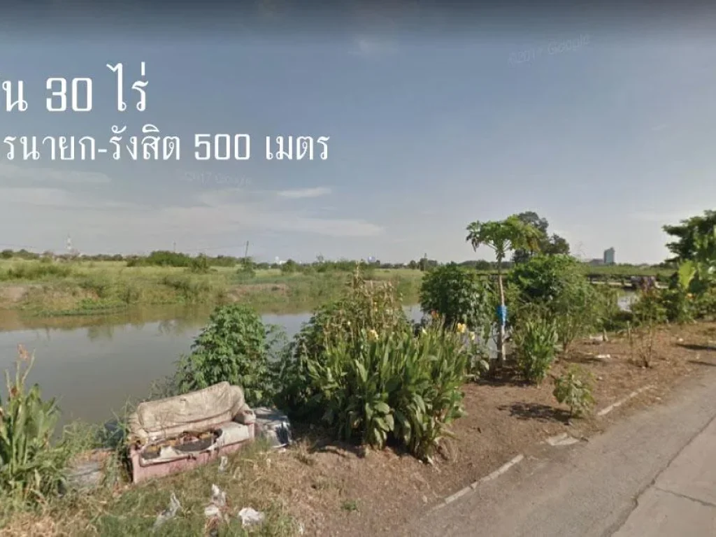 ขายที่ดิน 30 ไร่ ่ติดถนนรังสิต นครนายก