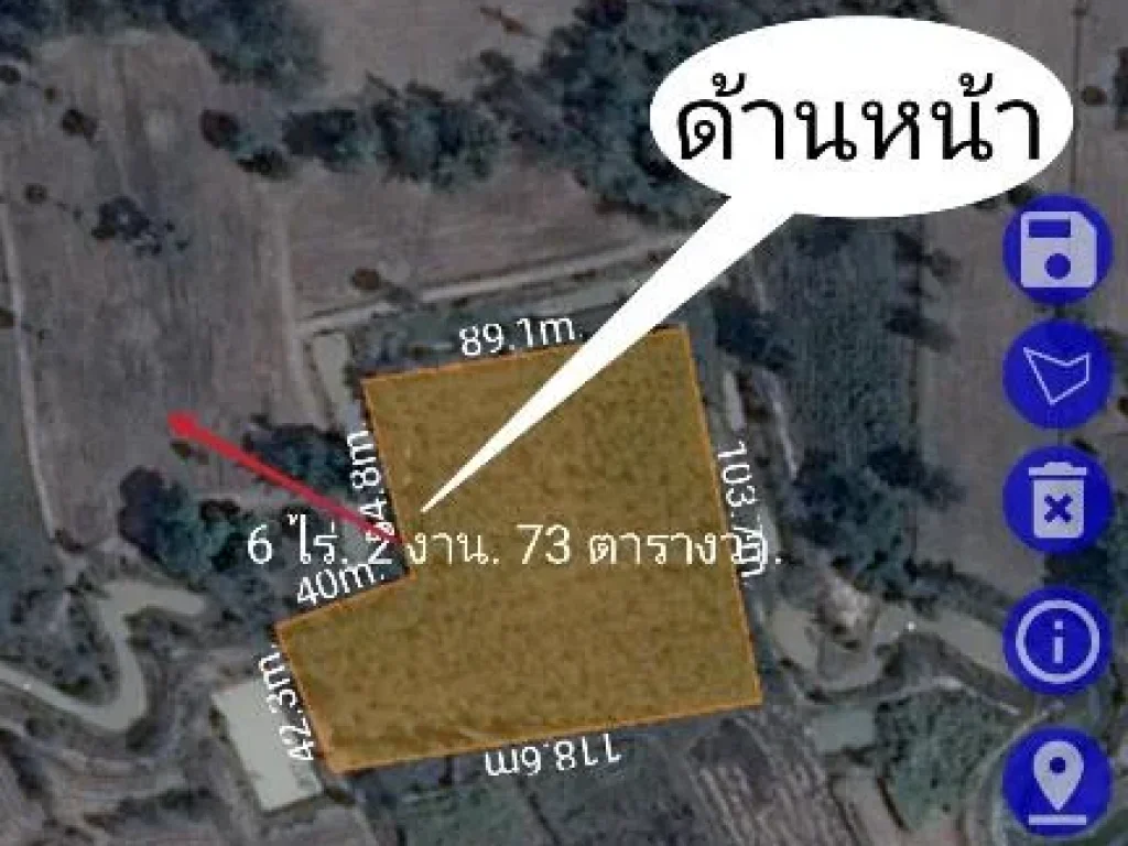 ที่ติดห้วย 3 ด้าน 6 ไร่ 2 งาน ไร่ละ 140000 โฉนด