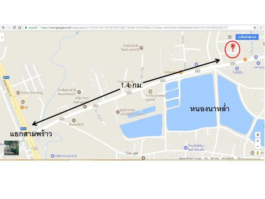 ขายที่ดินบ้านหนองบุ ตสามพร้าว อเมือง จอุดรธานี