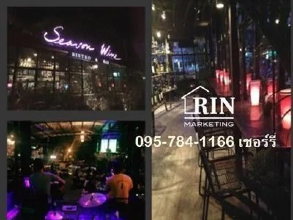 เซ้งกิจการสุดคุ้ม PubampRestaurant ร้าน T- Bar เพชรบูรณ์ สนใจติดต่อ 095-784-1166