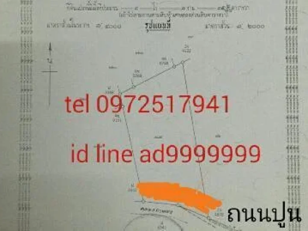 ที่ดินเปล่า 9ไร่3งาน40ตรว ตบางบ่อ อบางบ่อ จสมุทรปราการ ห่างบางนา-ตราด 6กม เท่าประเมินT0972517941 id line ad9999999