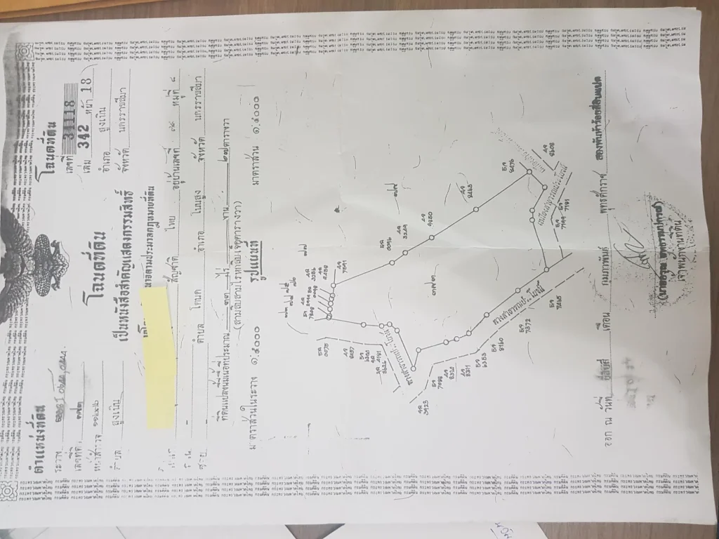 ขายที่ดิน33-0-67 ตรวห่างมิตรภาพ500มตัดใจขายต้องการใช้เงิน