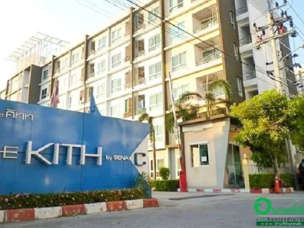 โครงการ เดอะ คิทท์ แจ้งวัฒนะ The Kith Chaengwattana คอนโดมิเนียม ถนนแจ้งวัฒนะ ตำบลปากเกร็ด อำเภอปากเกร็ด จังหวัดนนทบุรี