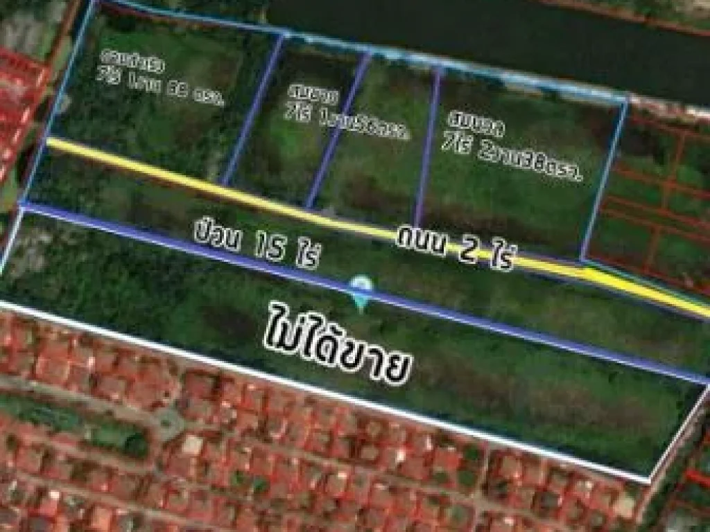 ขายด่วน ที่ดินแปลงใหญ่ในซอยวัดปลัดเปรียง 40 ไร่