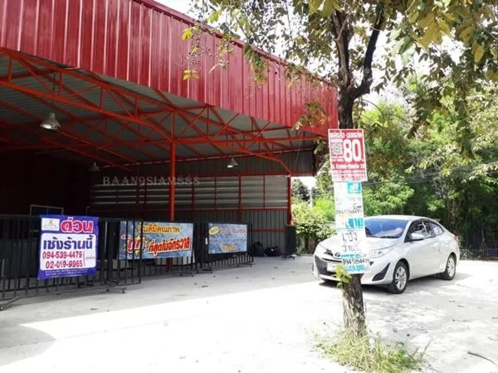 เซ้งร้านพร้อมสิ่งปลูกสร้าง ถนนเลี่ยงเมืองปากเกร็ด