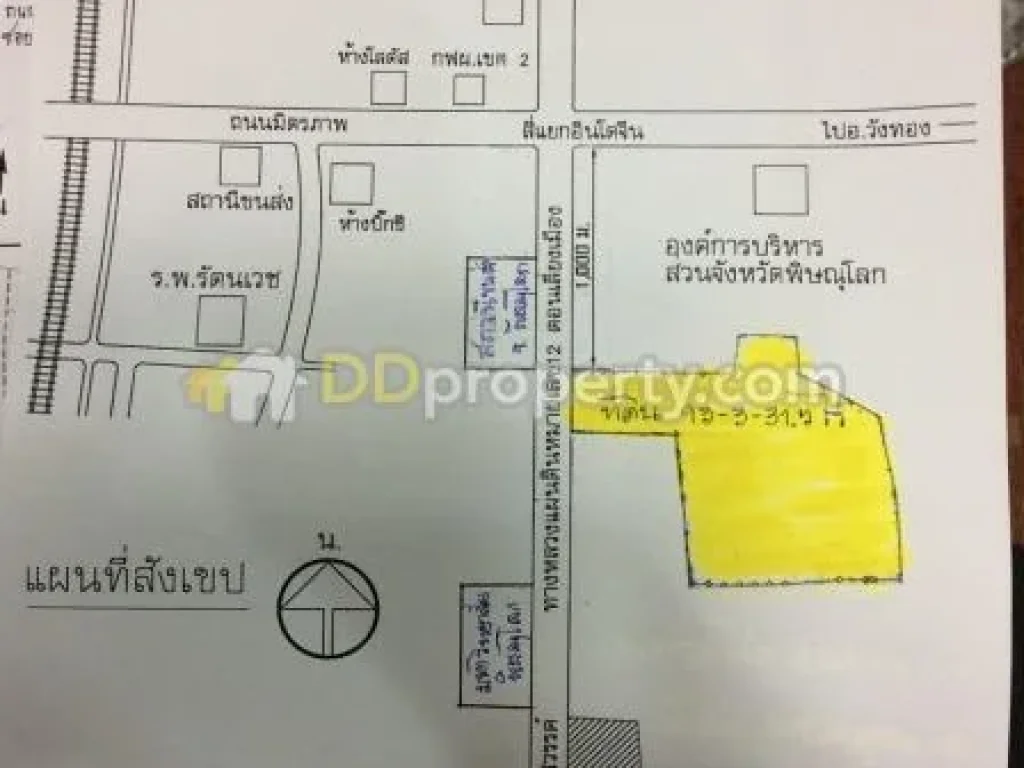 จ พิษณุโลก อเมืองพิษณุโลก ตสมอแข ที่ดิน 94 ไร่ ใกล้ขนส่งพิษณุโลกแห่งใหม่ ใกล้สี่แยกอินโดจีน