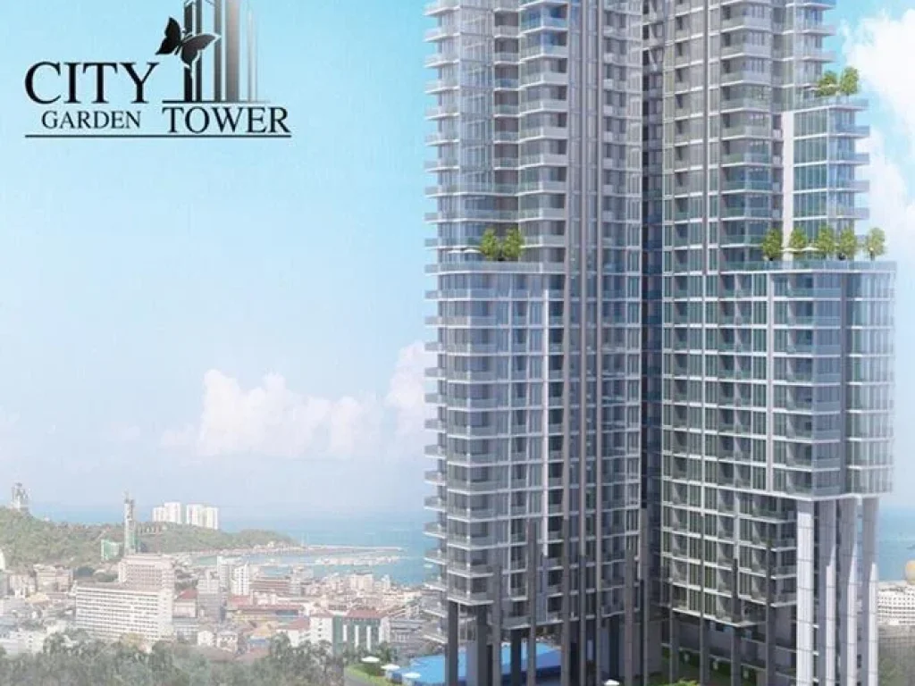 Pre-sale คอนโดหรู City Garden Tower ใจกลางเมืองพัทยา