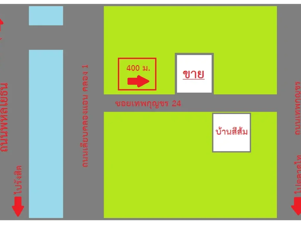 ขายที่ดิน 50 ตรว ใกล้ตลาดไท ราคาเจ้าของขายเอง