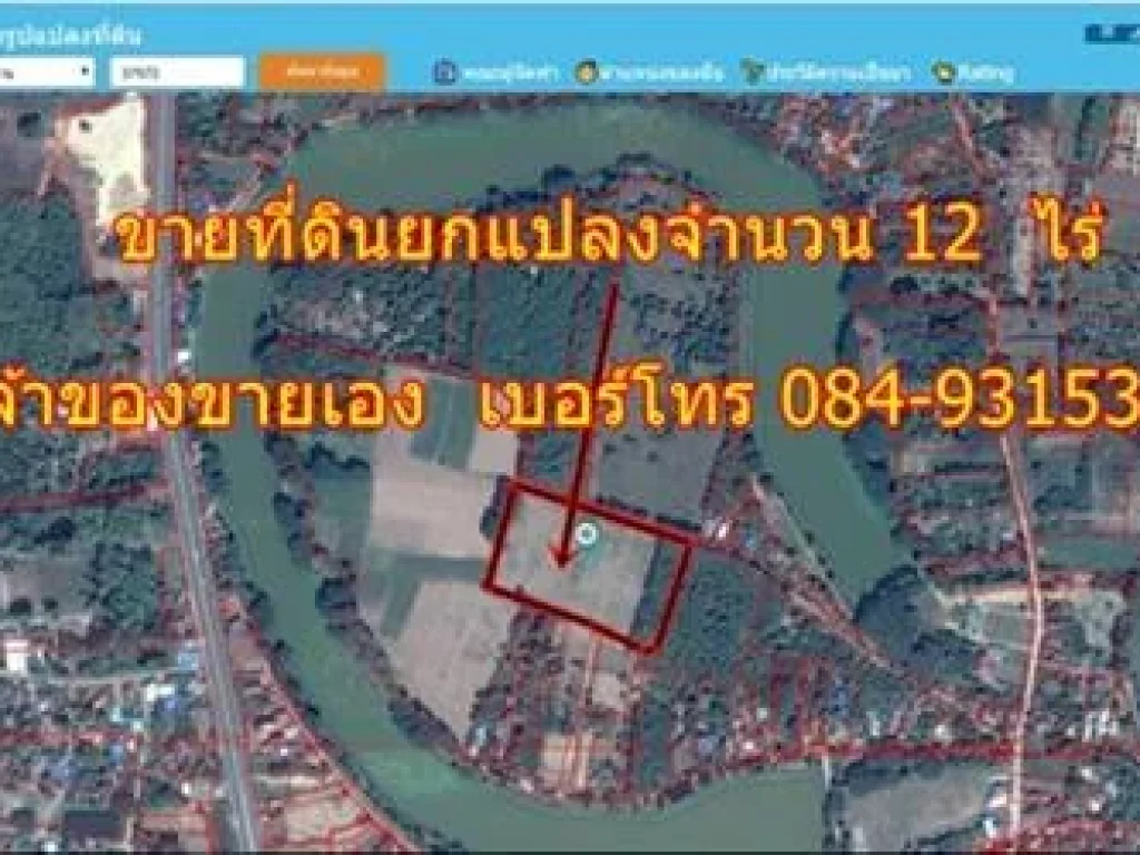 ขายทีดินเกาะสวรรค์ยกแปลง 12ไร่