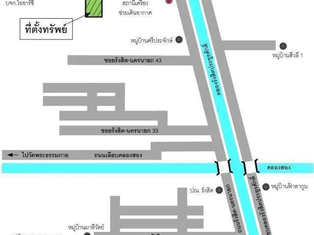 ที่ดิน 1-3-73 ไร่ รังสิต - นครนายก