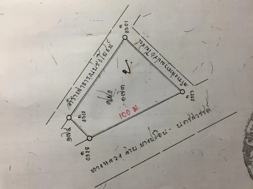 ขายที่ดินสวยมากเนื้อที่ดิน3-0-50ไร่ หน้ากว้าง ติดถนนเอเชีย100มทางหลวงบางปะอิน-นครสวรรค์ ทิศตะวันตก100เมตร ใกล้ทางแยกอินทร์